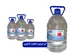 آب مقطر 5 لیتری آزمایشگاهی  دیونیزه distilled water kalazist کالا زیست